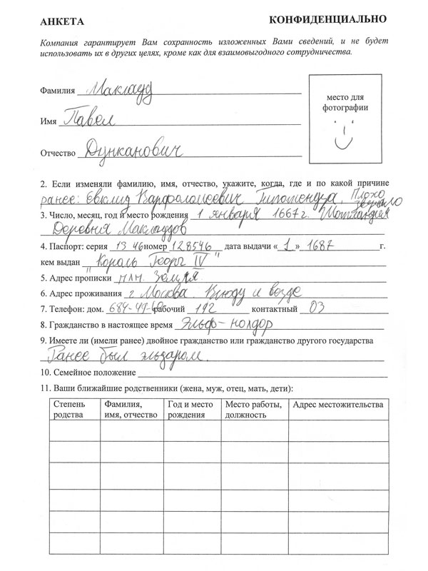 Рабочая точка на выходных входных характеристиках транзистора